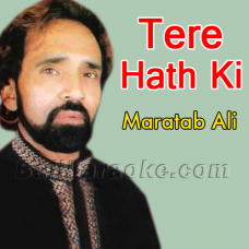 Tere Hath Ki Bedarda Aaya - Karaoke Mp3 | Maratab Ali