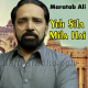 Ye sila mila hai mujh ko - Karaoke Mp3 | Maratab Ali