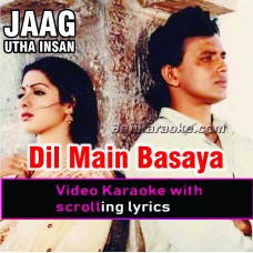 Dil mein basaya pyar se - Video Karaoke Lyrics