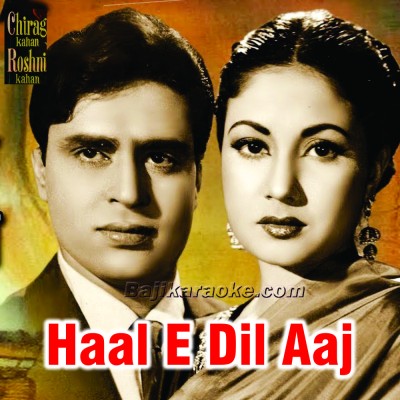 Haal e Dil Aaj Hum - Karaoke Mp3 | Masood Rana