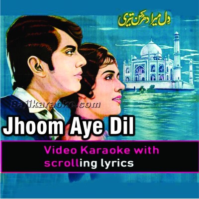 Jhoom Aye Dil Wo Mera - Video Karaoke Lyrics