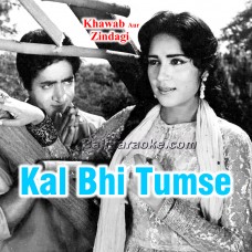 Kal Bhi Tumse Pyar Tha Mujhko - Karaoke Mp3 | Masood Rana