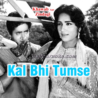 Kal Bhi Tumse Pyar Tha Mujhko - Video Karaoke Lyrics | Masood Rana