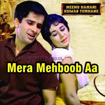 Mera Mehboob Aa gaya - Karaoke Mp3