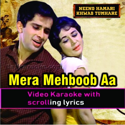 Mera Mehboob Aa gaya - Video Karaoke Lyrics