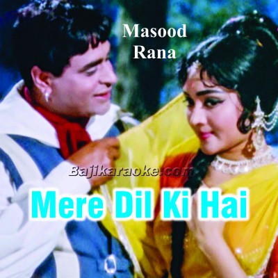 Mere Dil Ki Hai Awaaz - Karaoke Mp3
