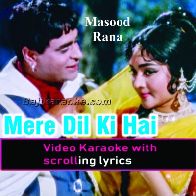 Mere Dil Ki Hai Awaaz - Video Karaoke Lyrics