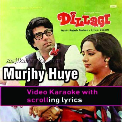 Murjhaye Huye Phoolon Ki Qasam - Video Karaoke Lyrics