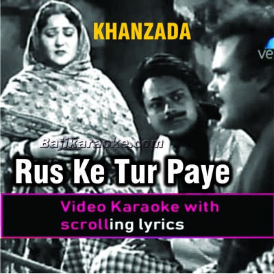 Rus Ke Tur Paye O Sarkar - Video Karaoke Lyrics | Masood Rana