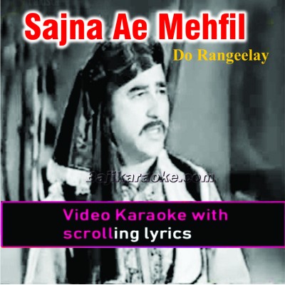 Sajna Ae Mehfil Asan Tere Lai - Video Karaoke Lyrics | Masood Rana