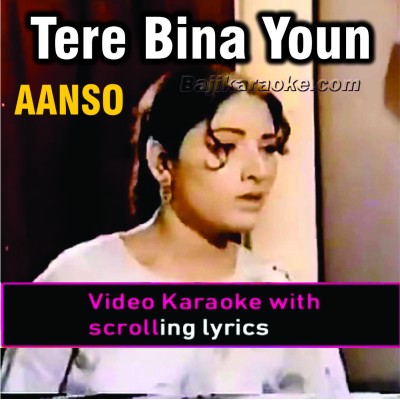 Tere bina yun ghariyan beeti - Video Karaoke Lyrics | Masood Rana