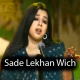 Sade Lekhan Wich - Karaoke Mp3