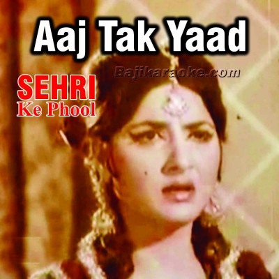 Aaj tak yaad hai woh - Karaoke MP3 | Mehdi Hassan