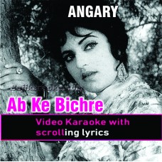 Ab Ke Hum Bichray To - Video Karaoke Lyrics | Mehdi Hassan