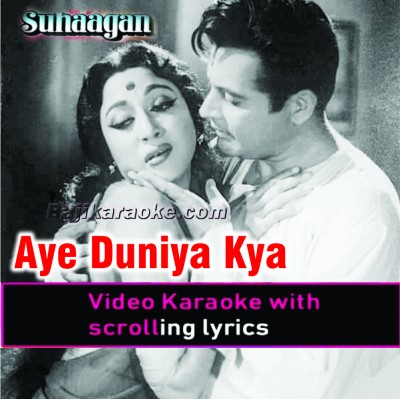 Ae duniya kya tujhse kahein - Video Karaoke Lyrics | Mehdi Hassan