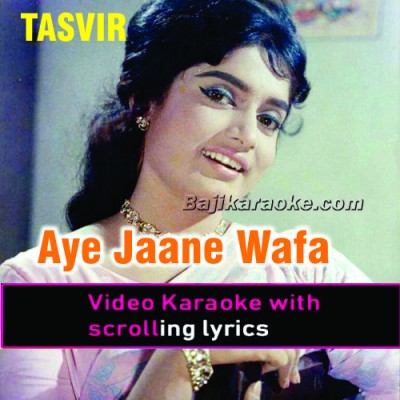 Ae jane wafa dil mein - Video Karaoke Lyrics | Mehdi Hassan