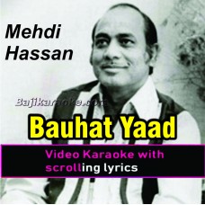 Bohat yaad aayein ge - Sad Version - Video Karaoke Lyrics | Mehdi Hassan