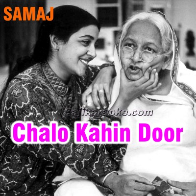 Chalo Kahin Door - Karaoke Mp3 | Mehdi Hassan