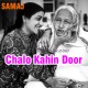 Chalo Kahin Door - Karaoke Mp3 | Mehdi Hassan