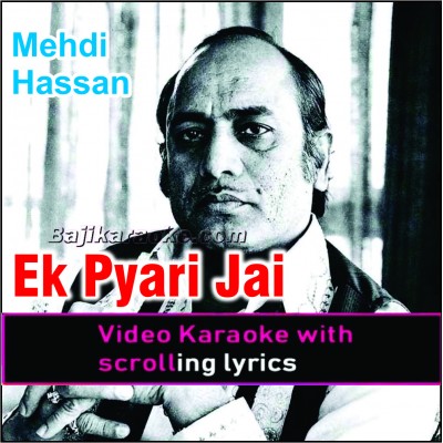 Ek pyari jai sohni soorat - Video Karaoke Lyrics
