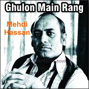 Ghuncha E shauq Laga Hai - Karaoke Mp3 | Mehdi Hassan