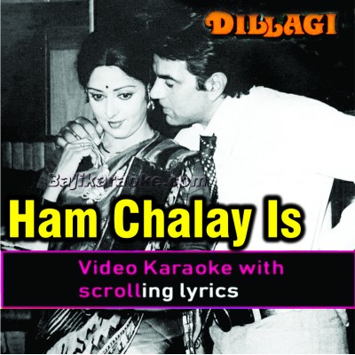 Ham Chaly Is Jahan Se - Video Karaoke Lyrics | Mehdi Hassan