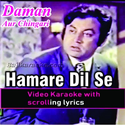 Hamare dil se mat khelo - Video Karaoke Lyrics