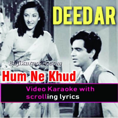 Humne khud ched liya pyar ke - Video Karaoke Lyrics | Mehdi Hassan