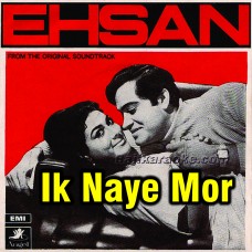 Ek Naye Mor Pe Le Aaye - Karaoke Mp3 | Mehdi Hassan