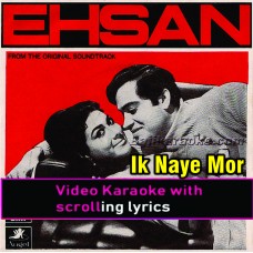 Ek Naye Mor Pe Le Aaye - Video Karaoke Lyrics | Mehdi Hassan