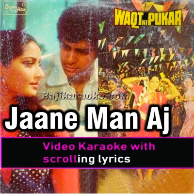 Jane man Aaj Tu Jo Paas - Video Karaoke Lyrics | Mehdi Hassan