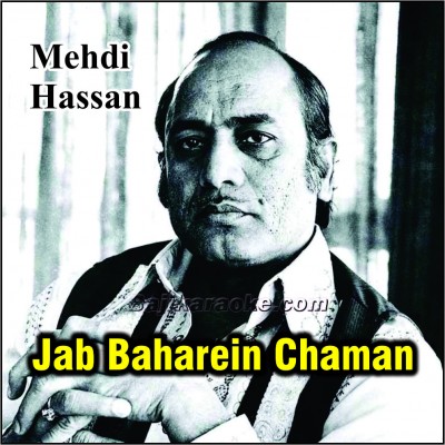 Jab Baharen Chaman Mein - Karaoke Mp3