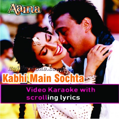 Kabhi main sochta hoon - Video Karaoke Lyrics | Mehdi Hassan