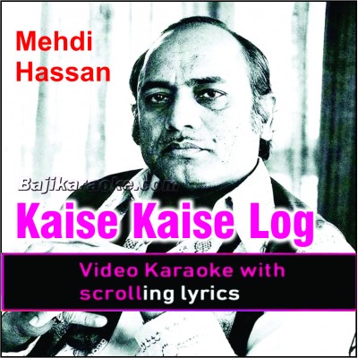 Kaise kaise log hamare jee ko jalane - Video Karaoke Lyrics | Mehdi Hassan