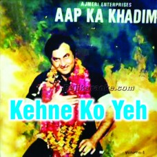 Kehne Ko Yeh Ek Geet Hai - Karaoke Mp3