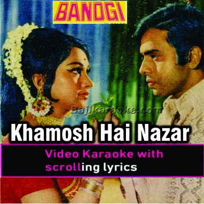 Khamosh hain nazare - Video Karaoke Lyrics | Mehdi Hassan
