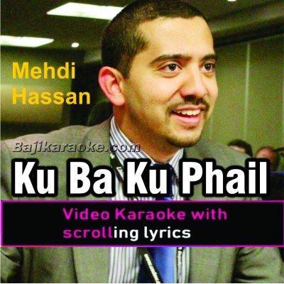 Ku ba ku phail gai - Video Karaoke Lyrics | Mehdi Hassan