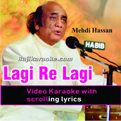Lagi re lagi lagan yehi - Video Karaoke Lyrics | Mehdi Hassan