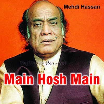 Main hosh mein tha to - Karaoke Mp3 | Mehdi Hassan