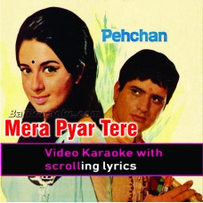 Mera Pyar Tere Jeeven Ke Sang - Video Karaoke Lyrics | Mehdi Hassan