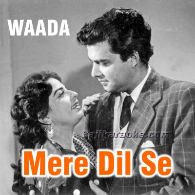Mere Dil Se Zindagi Bhar - Karaoke Mp3 | Mehdi Hassan
