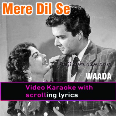 Mere Dil Se Zindagi Bhar - Video Karaoke Lyrics | Mehdi Hassan