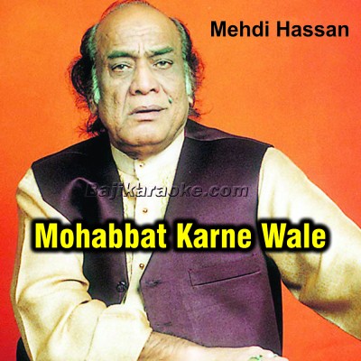 Mohabbat karne wale kam na - Karaoke Mp3 | Mehdi Hassan