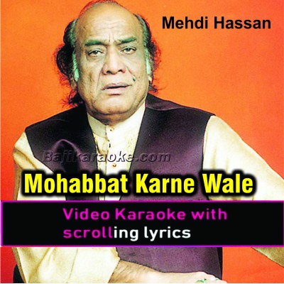 Mohabbat karne wale kam na - Video Karaoke Lyrics | Mehdi Hassan