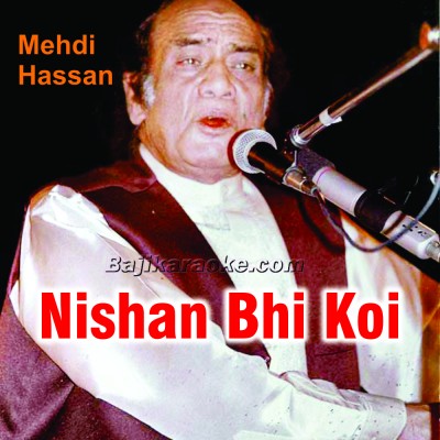 Nishan Bhi Koi Na Choda - Karaoke Mp3