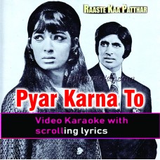 Pyar karna to ik ibadat hai - Video Karaoke Lyrics | Mehdi Hassan