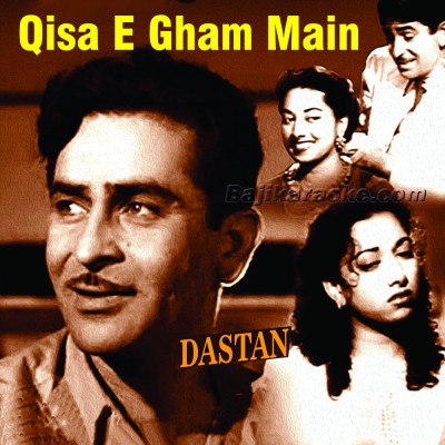 Qisa e gham mein tera naam - Version 1 - Karaoke Mp3 | Mehdi Hassan