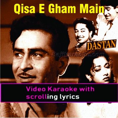 Qisa e gham mein tera naam - Version 1 - Video Karaoke Lyrics | Mehdi Hassan