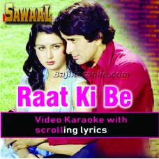 Raat Ki Be Sakoon Khamoshi - Video Karaoke Lyrics | Mehdi Hassan