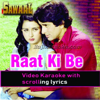 Raat Ki Be Sakoon Khamoshi - Video Karaoke Lyrics | Mehdi Hassan